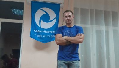 Перевесить Сплит-систему Кондиционер в Минске