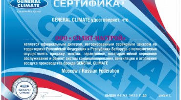 Кассетный фанкойл General Climate GCKA-950Fi