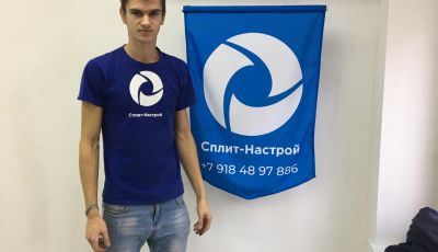 Монтаж кондиционеров (сплит-систем)