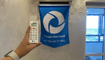 Установка Сплит-системы Кондиционера в Минске