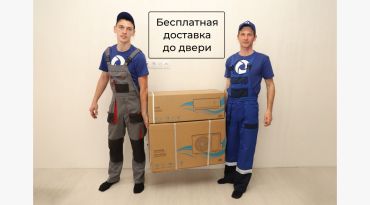 Канальные сплит-системы QuattroClima